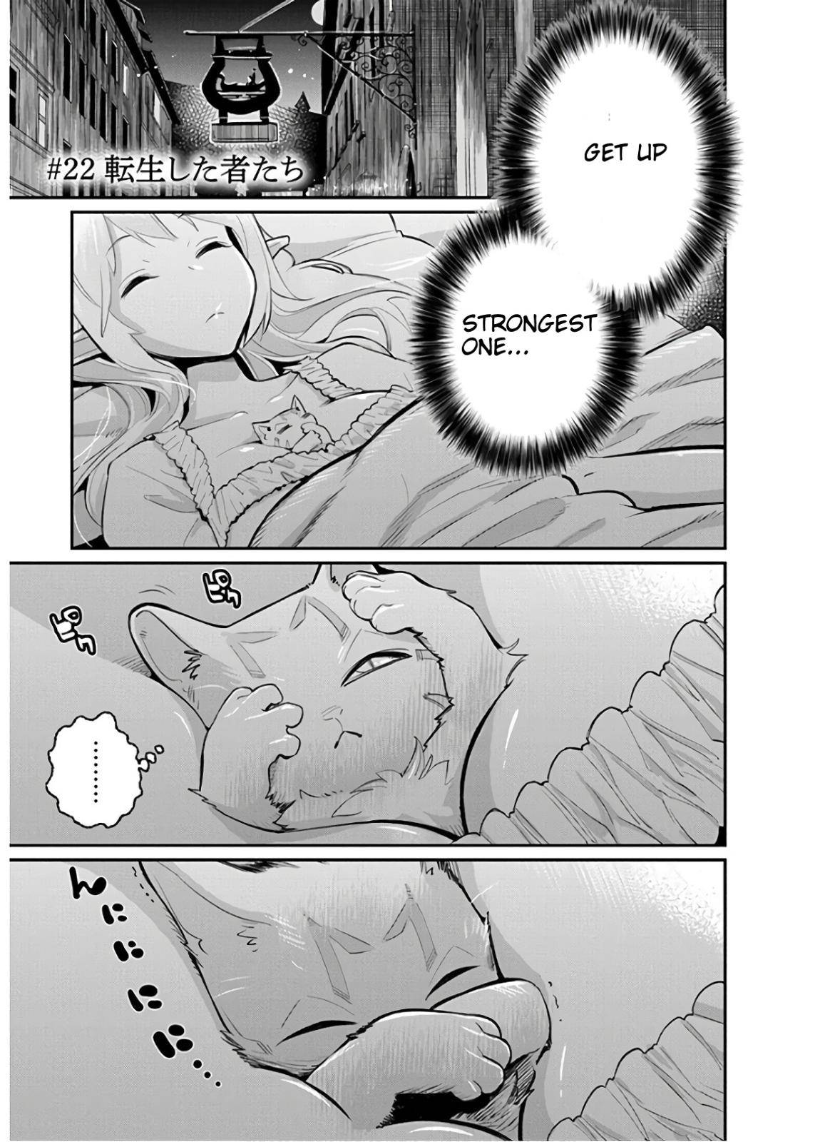 S-Rank Monster no Behemoth Dakedo Chap 22 - Next Chap 23