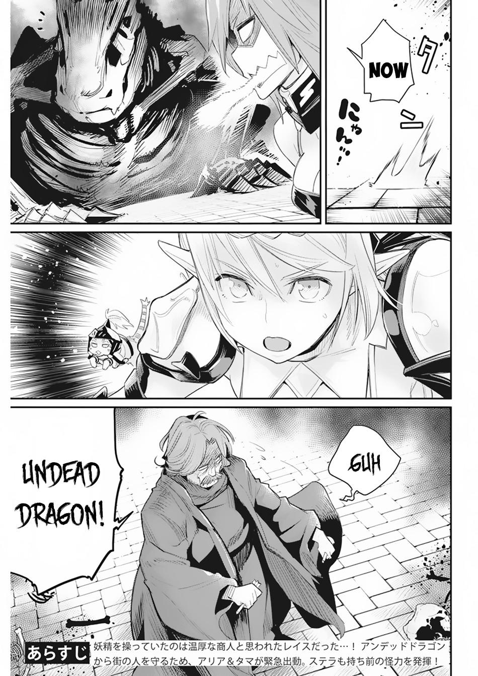 S-Rank Monster no Behemoth Dakedo Chap 36 - Next Chap 37