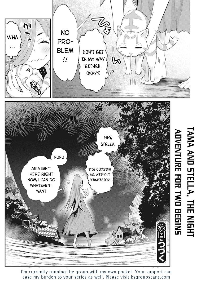 S-Rank Monster no Behemoth Dakedo Chap 38 - Next Chap 39