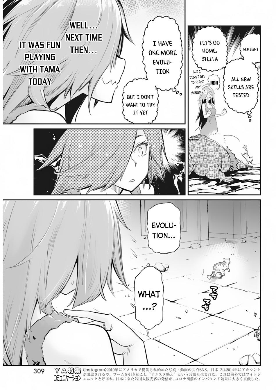 S-Rank Monster no Behemoth Dakedo Chap 39 - Next Chap 40