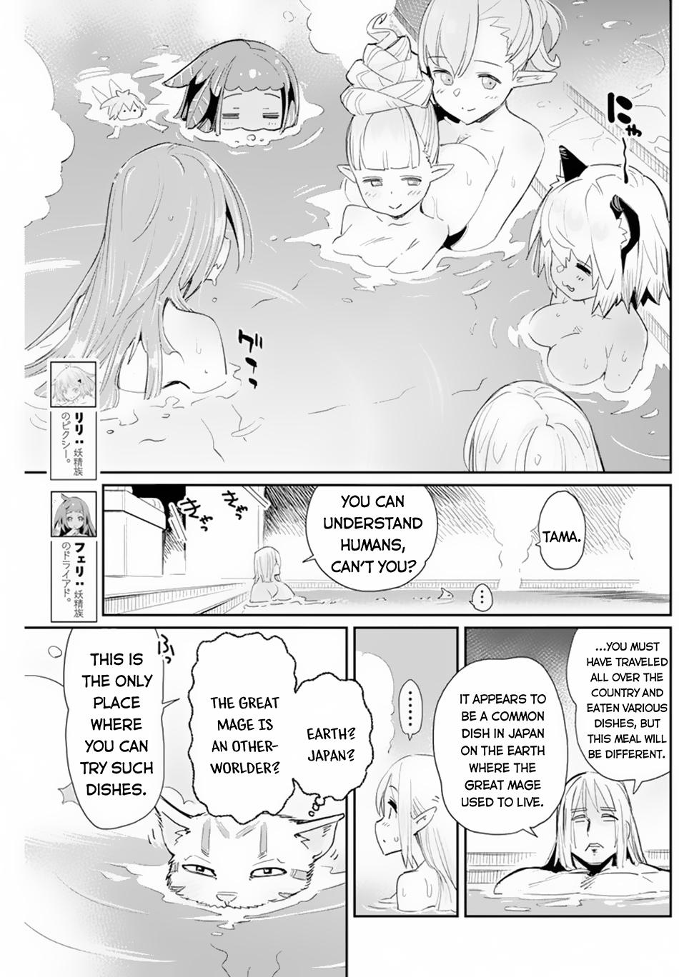 S-Rank Monster no Behemoth Dakedo Chap 47 - Next Chap 48
