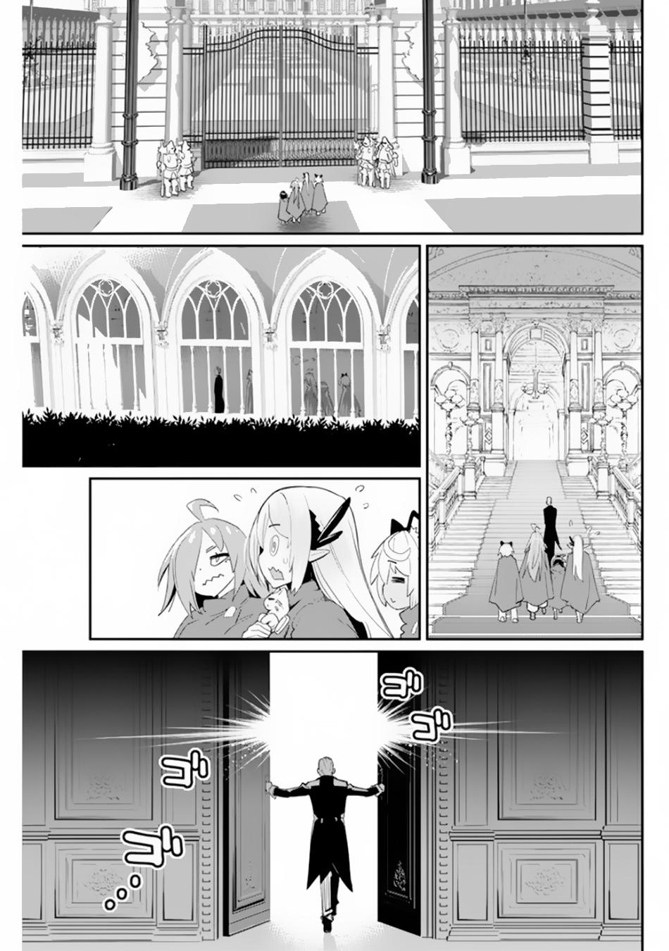 S-Rank Monster no Behemoth Dakedo Chap 44 - Next Chap 45