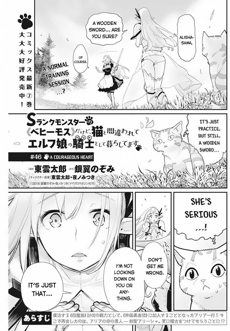 S-Rank Monster no Behemoth Dakedo Chap 46 - Next Chap 47