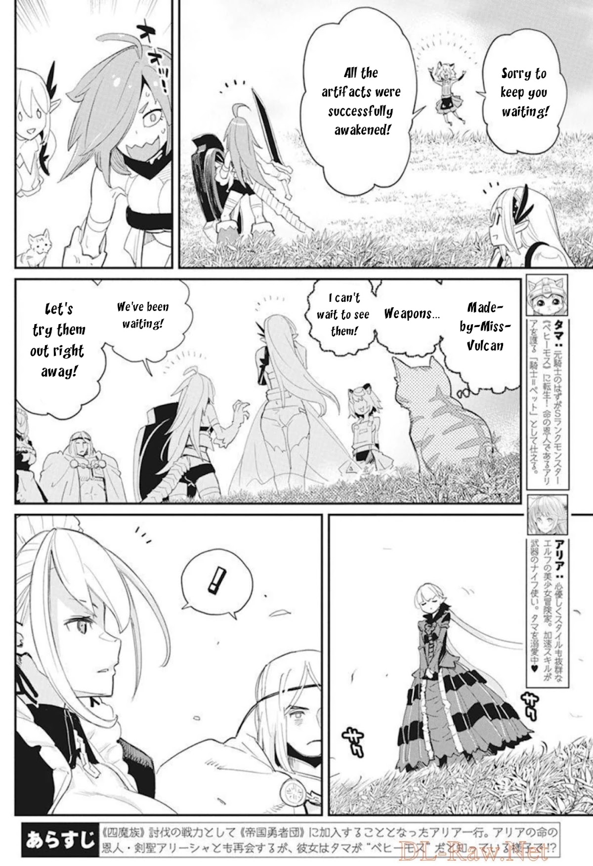 S-Rank Monster no Behemoth Dakedo Chap 48 - Next Chap 49