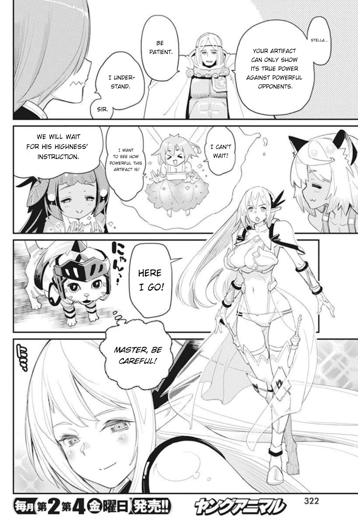 S-Rank Monster no Behemoth Dakedo Chap 48 - Next Chap 49