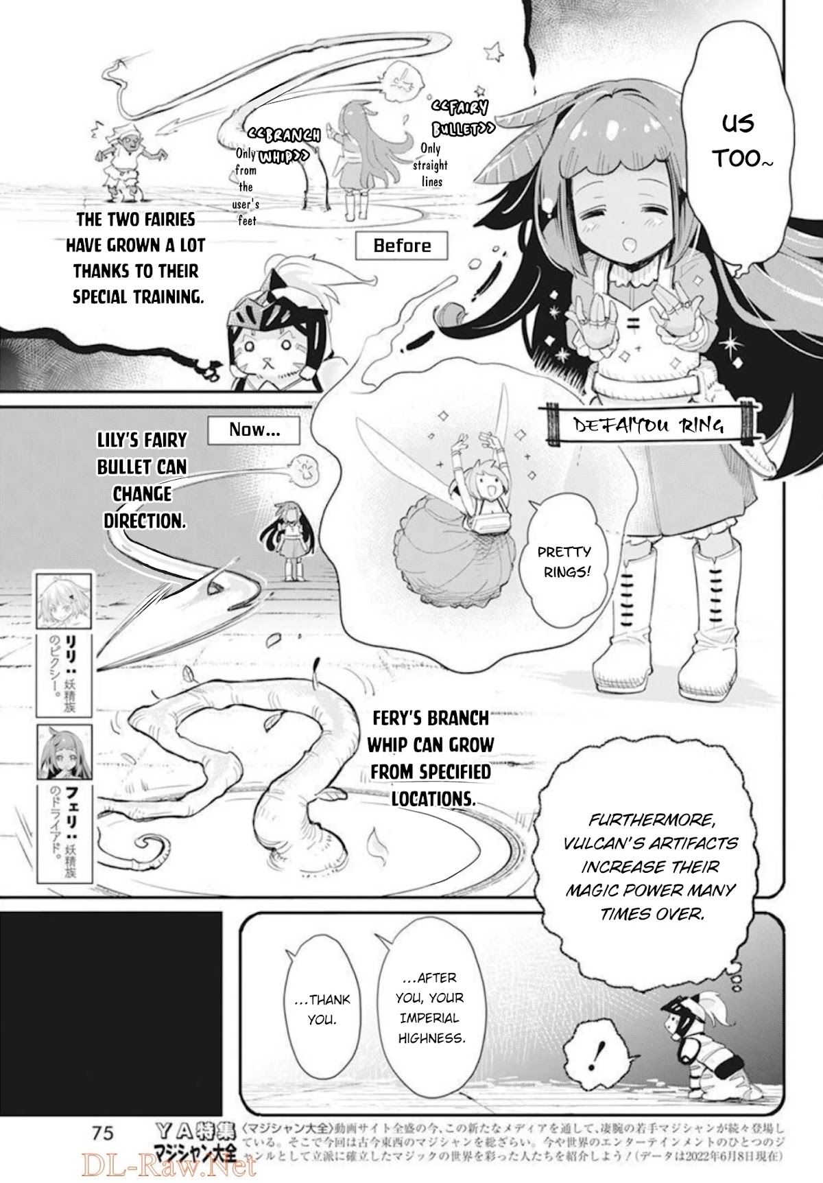 S-Rank Monster no Behemoth Dakedo Chap 49 - Next Chap 50