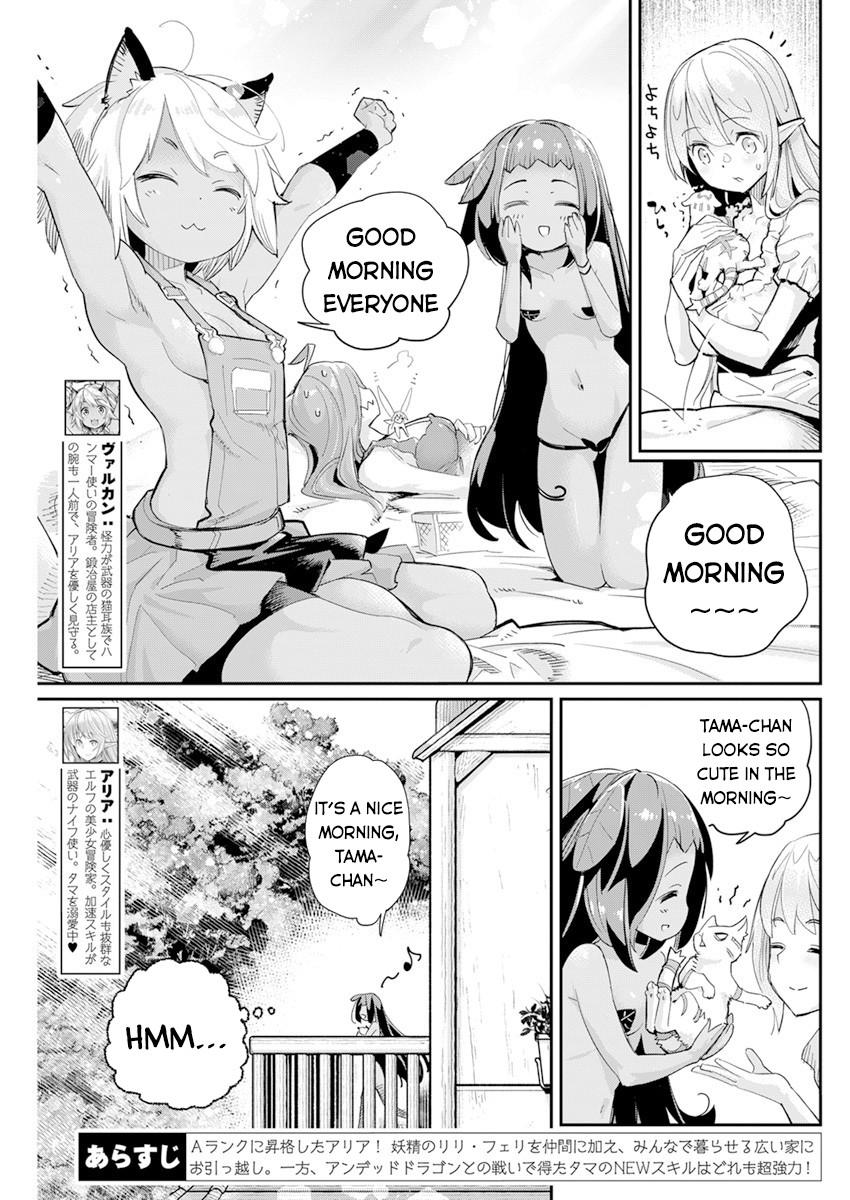 S-Rank Monster no Behemoth Dakedo Chap 40 - Next Chap 41