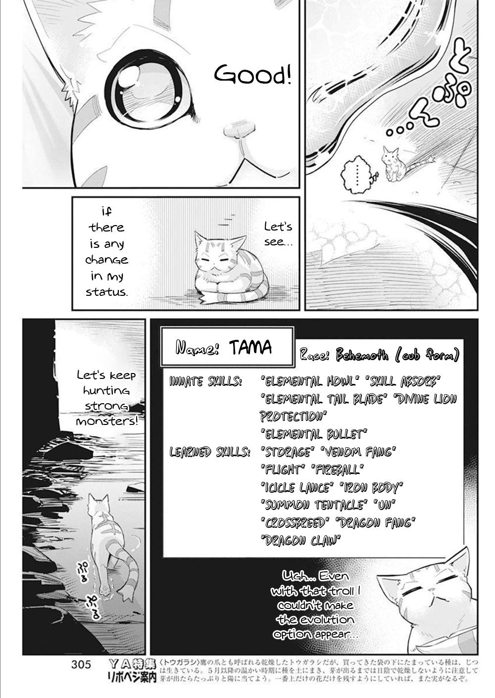 S-Rank Monster no Behemoth Dakedo Chap 52 - Next Chap 53