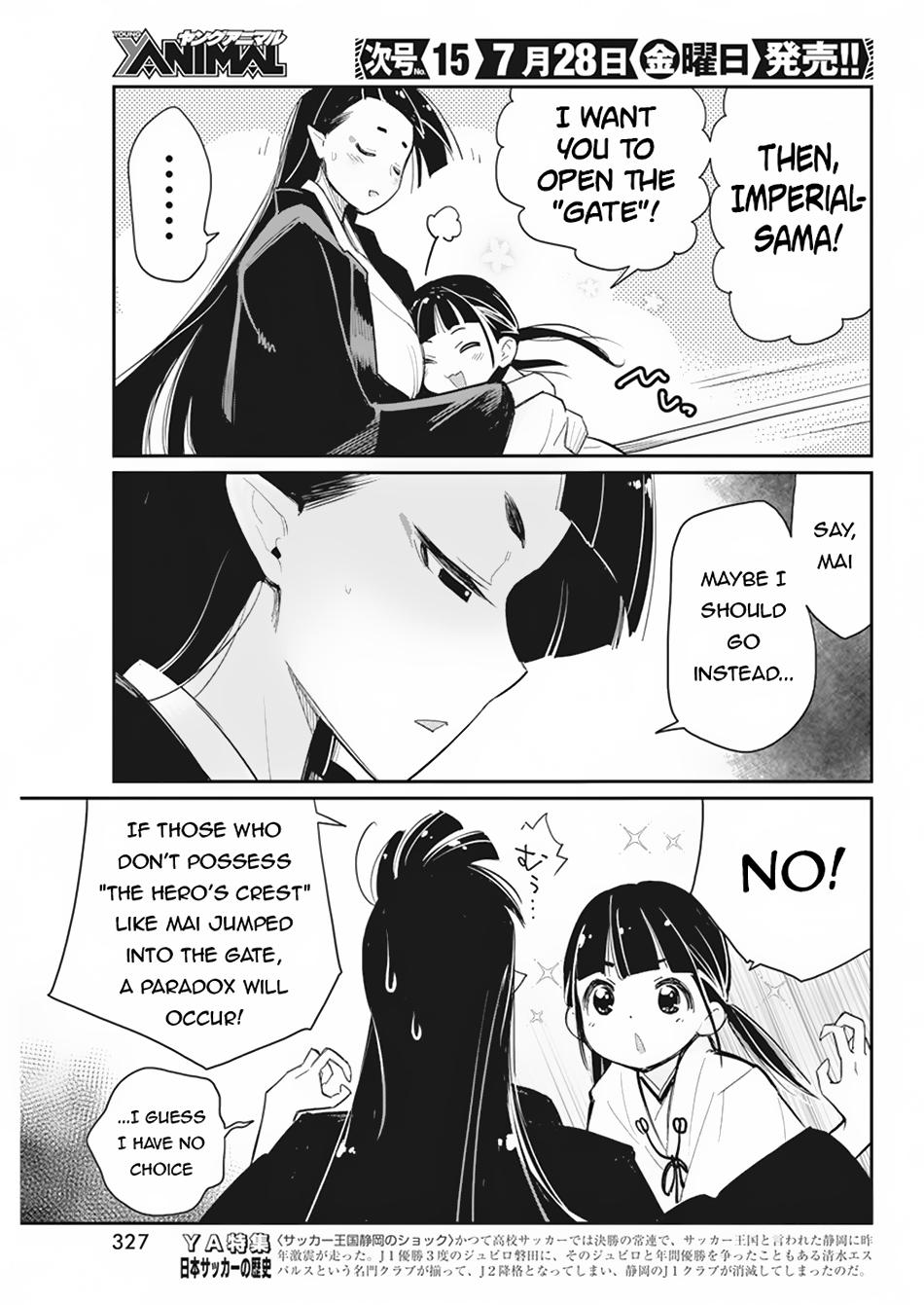 S-Rank Monster no Behemoth Dakedo Chap 60 - Next Chap 61