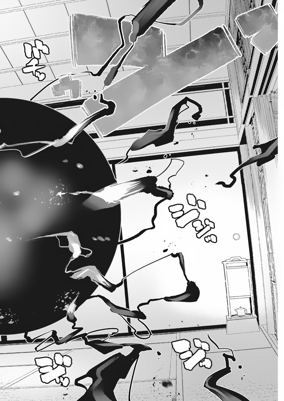 S-Rank Monster no Behemoth Dakedo Chap 60 - Next Chap 61