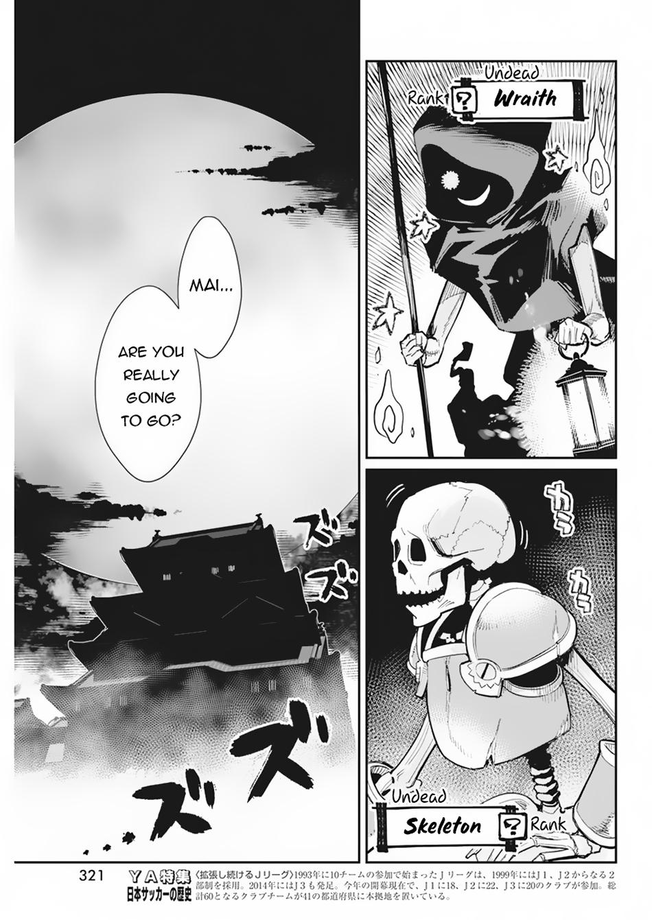 S-Rank Monster no Behemoth Dakedo Chap 60 - Next Chap 61
