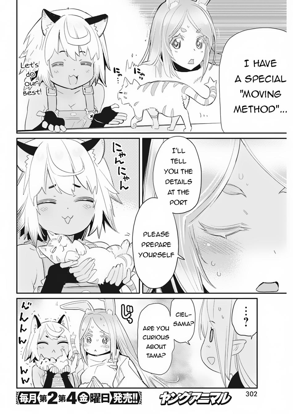 S-Rank Monster no Behemoth Dakedo Chap 61 - Next Chap 62