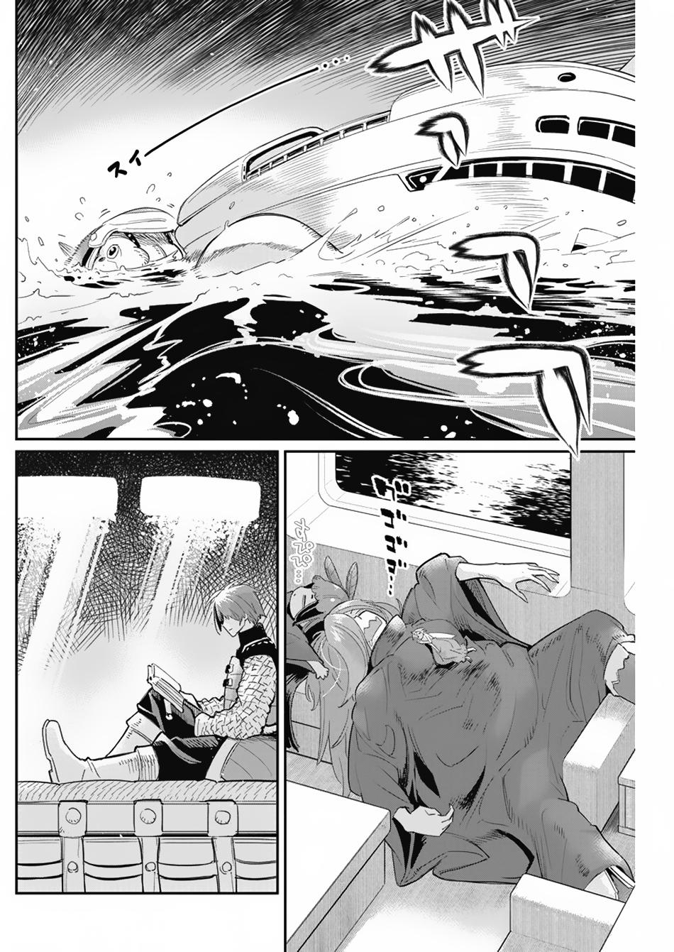 S-Rank Monster no Behemoth Dakedo Chap 62 - Next Chap 63