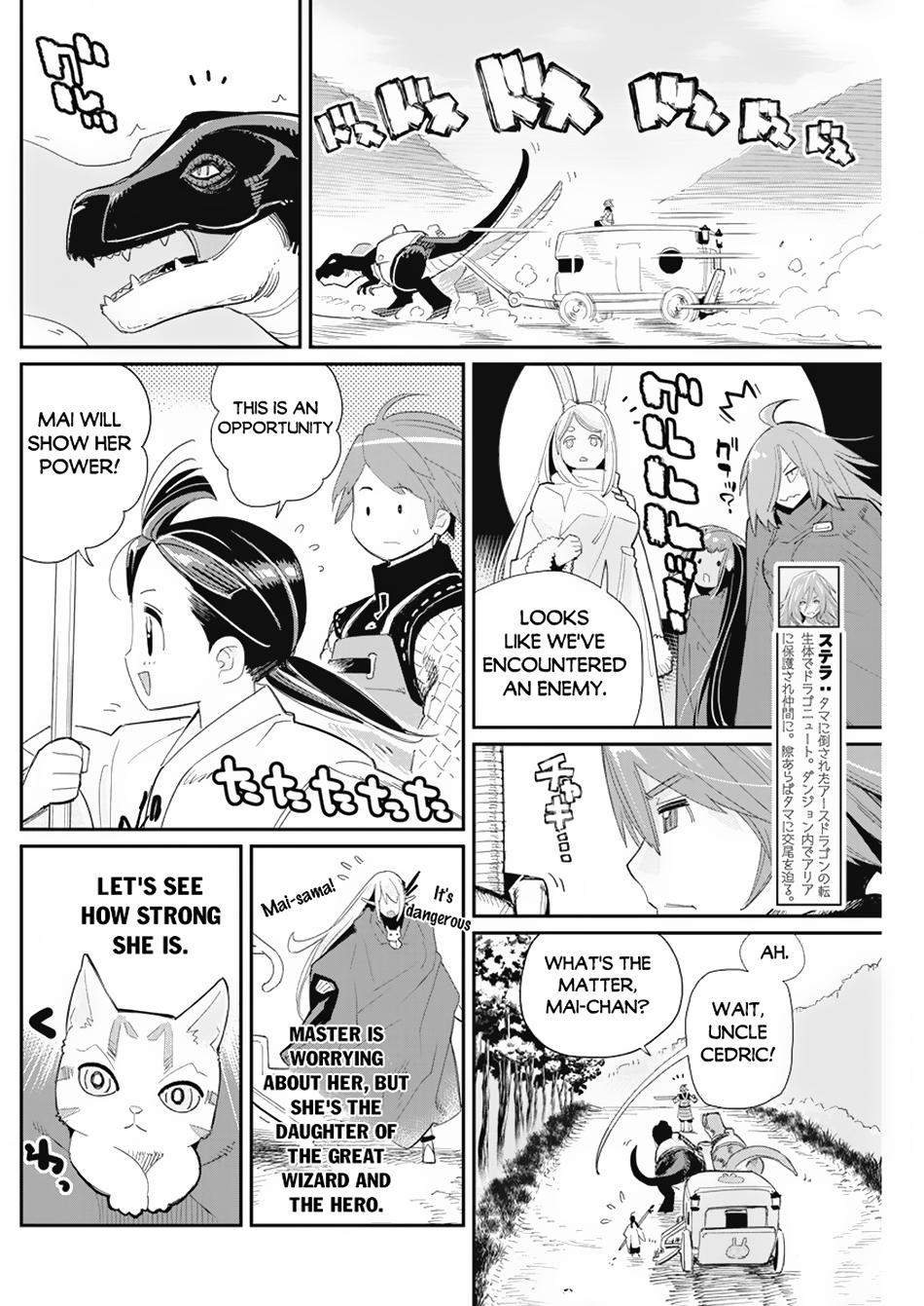 S-Rank Monster no Behemoth Dakedo Chap 63 - Next Chap 64
