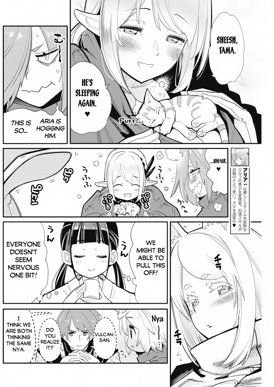 S-Rank Monster no Behemoth Dakedo Chap 63 - Next Chap 64