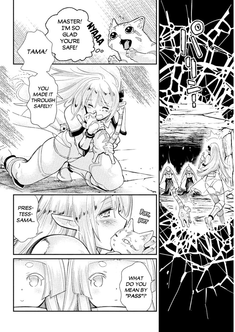 S-Rank Monster no Behemoth Dakedo Chap 77 - Next Chap 78