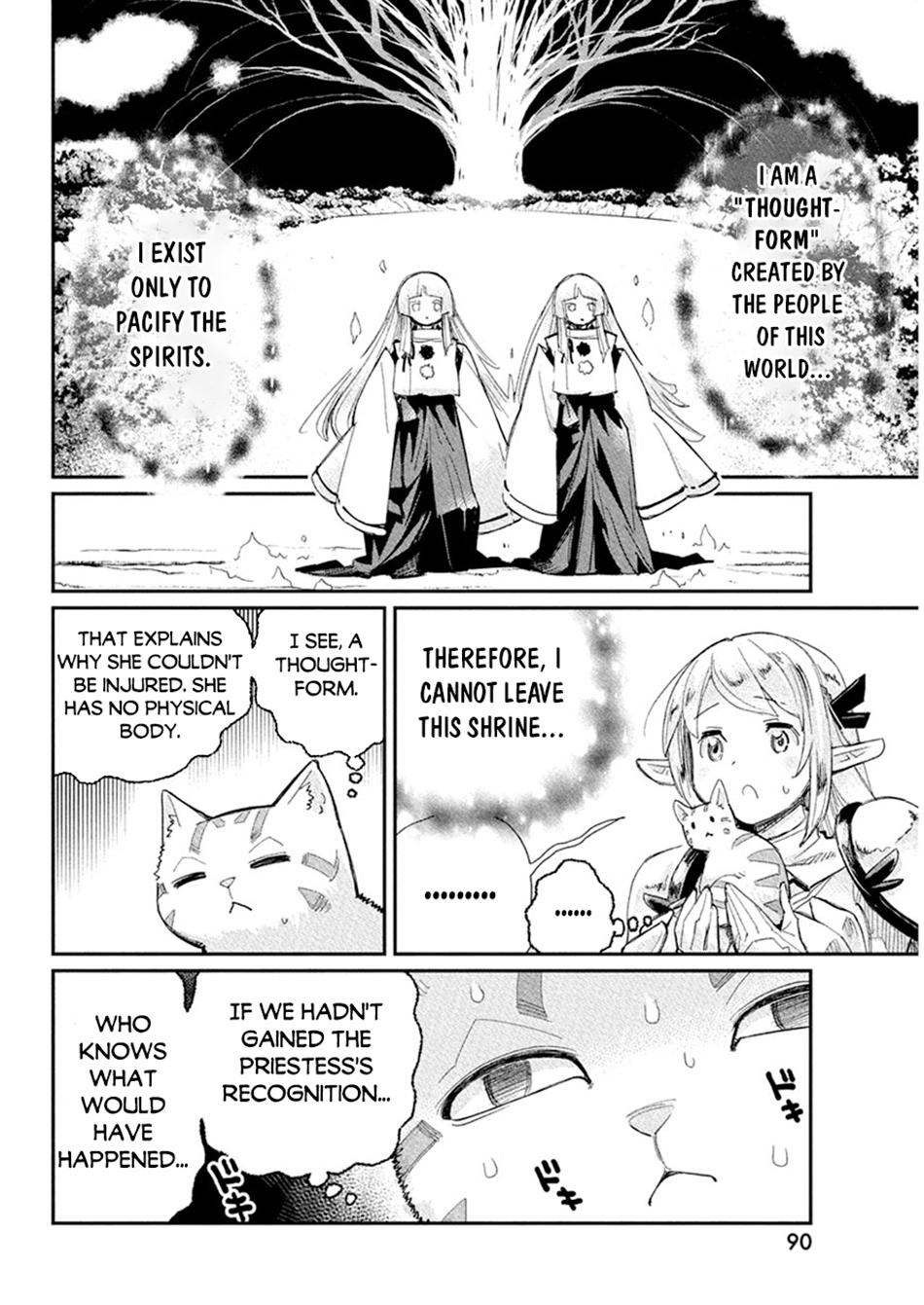 S-Rank Monster no Behemoth Dakedo Chap 77 - Next Chap 78