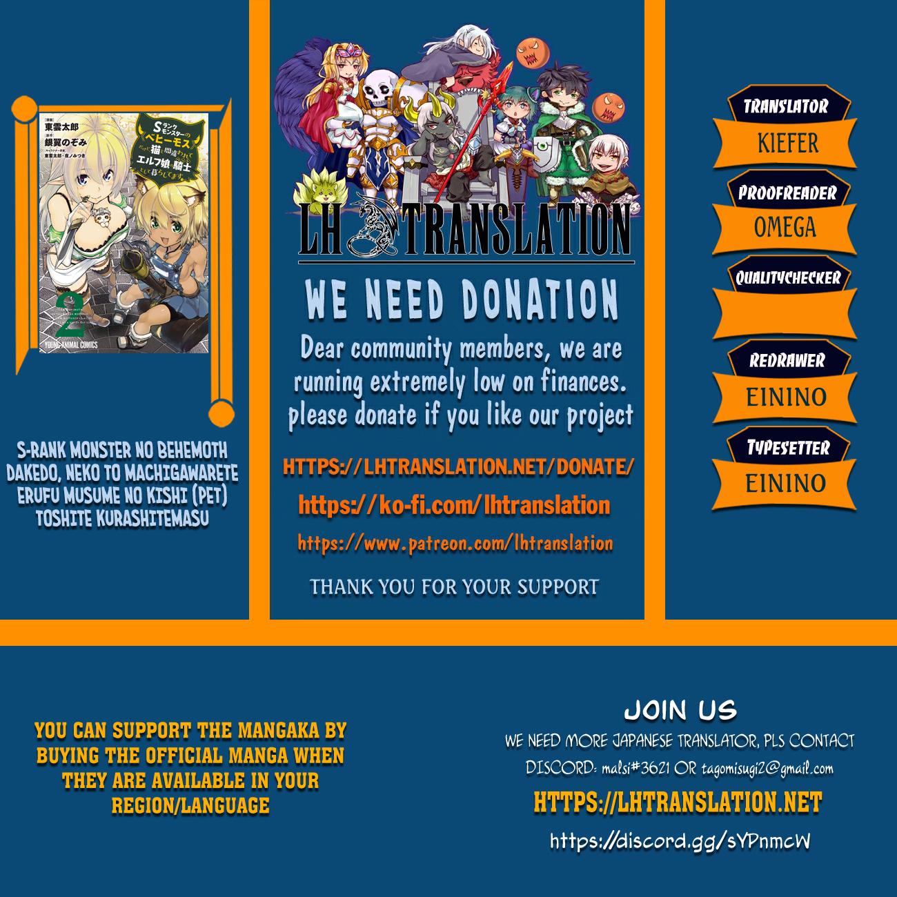 S-Rank Monster no Behemoth Dakedo Chap 75 - Next Chap 76