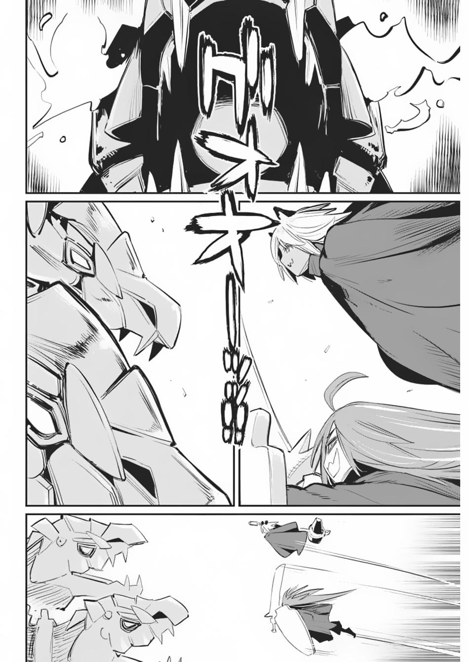 S-Rank Monster no Behemoth Dakedo Chap 71 - Next Chap 72