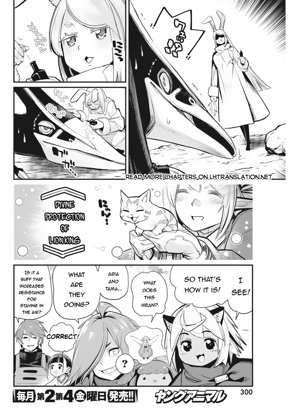S-Rank Monster no Behemoth Dakedo Chap 73 - Next Chap 74