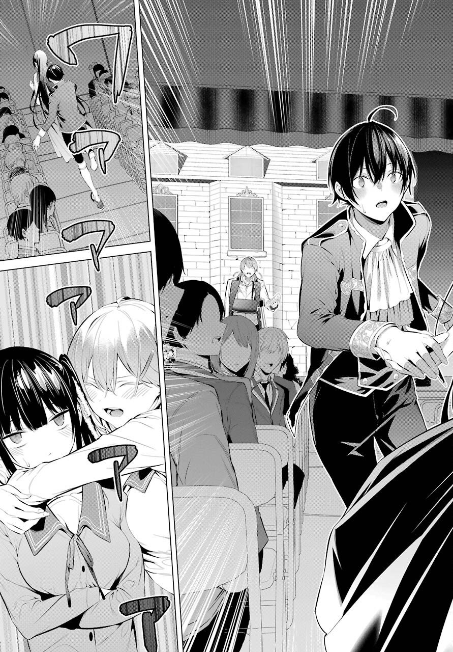 履いてください、鷹峰さん Chap 29 - Next Chap 30