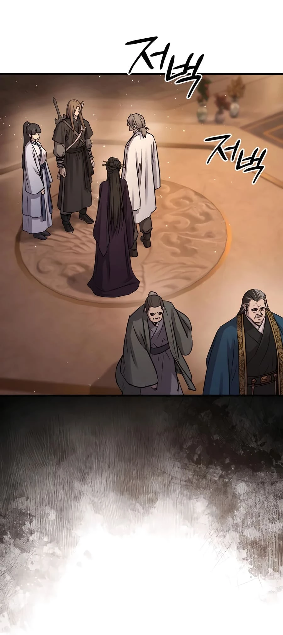 Absolute Reign Chap 33 - Next Chap 34