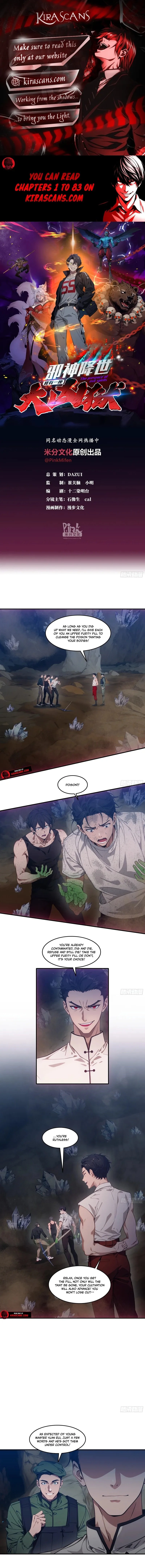 The Evil God Descends, I Own Great Hell Chap 70 - Next Chap 71