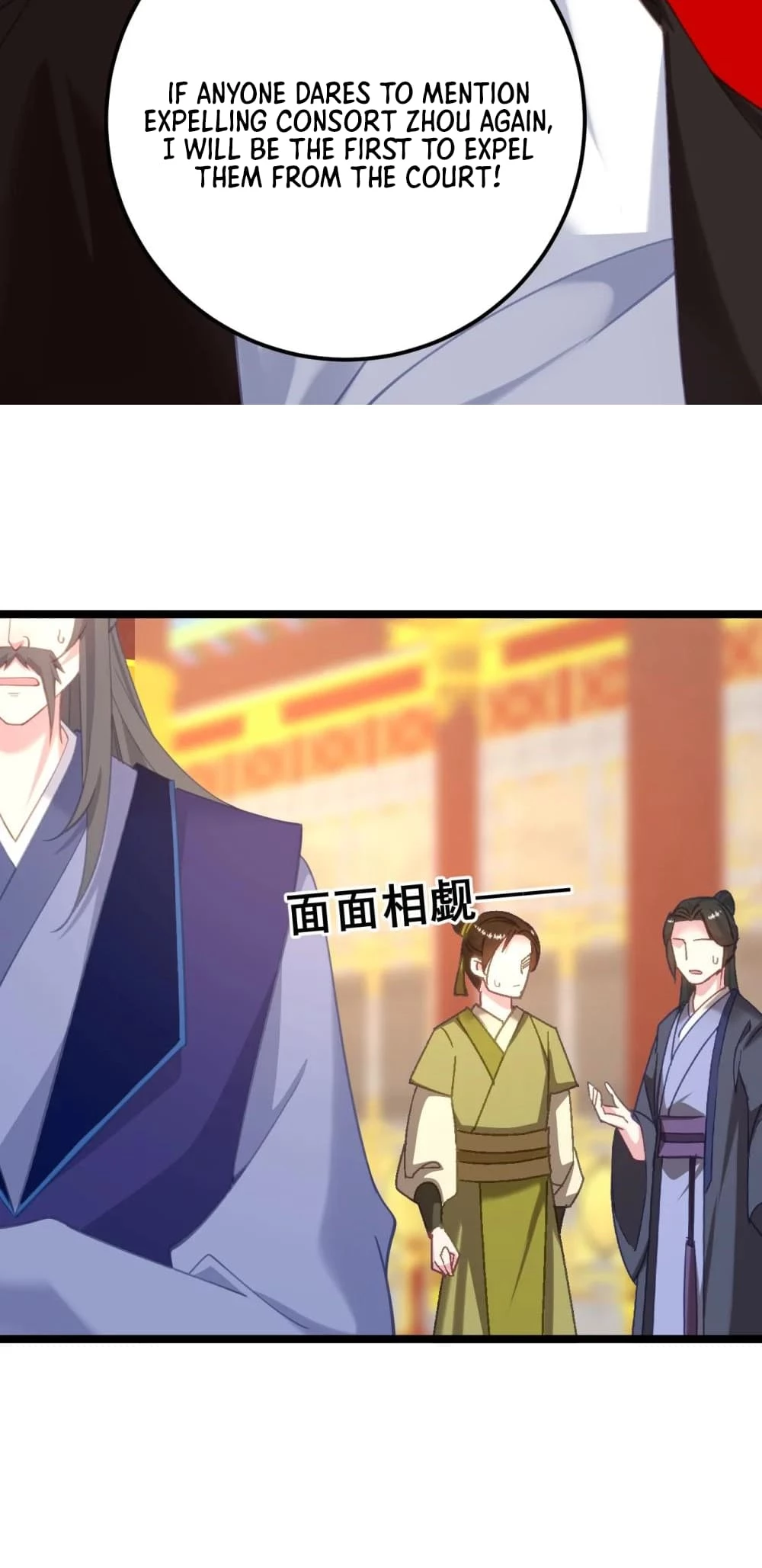 Breaking Into the Body of the Emperor's Daughter Chap 19 - Next Chap 20