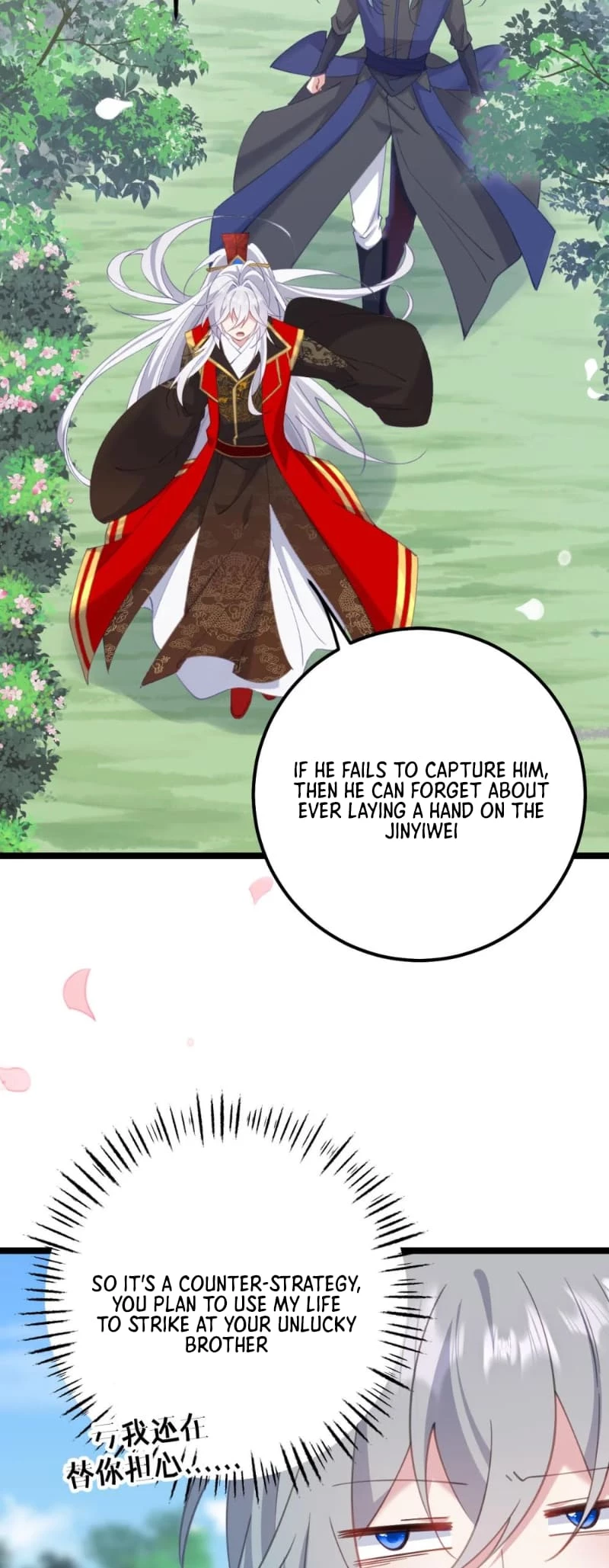 Breaking Into the Body of the Emperor's Daughter Chap 16 - Next Chap 17