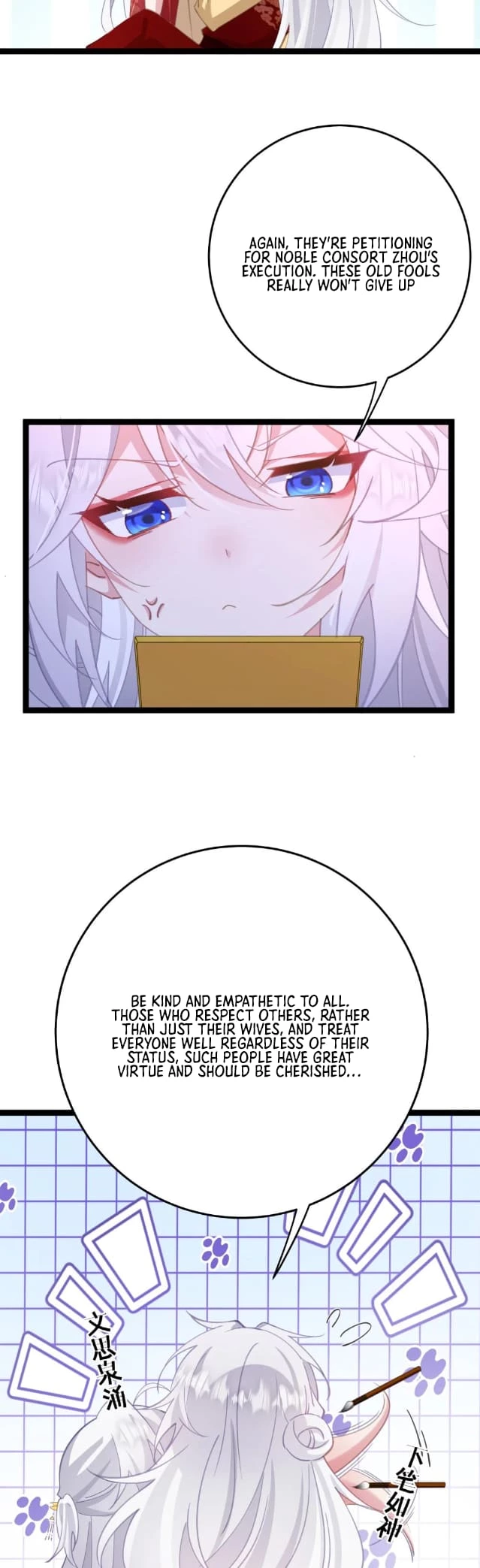 Breaking Into the Body of the Emperor's Daughter Chap 13 - Next Chap 14
