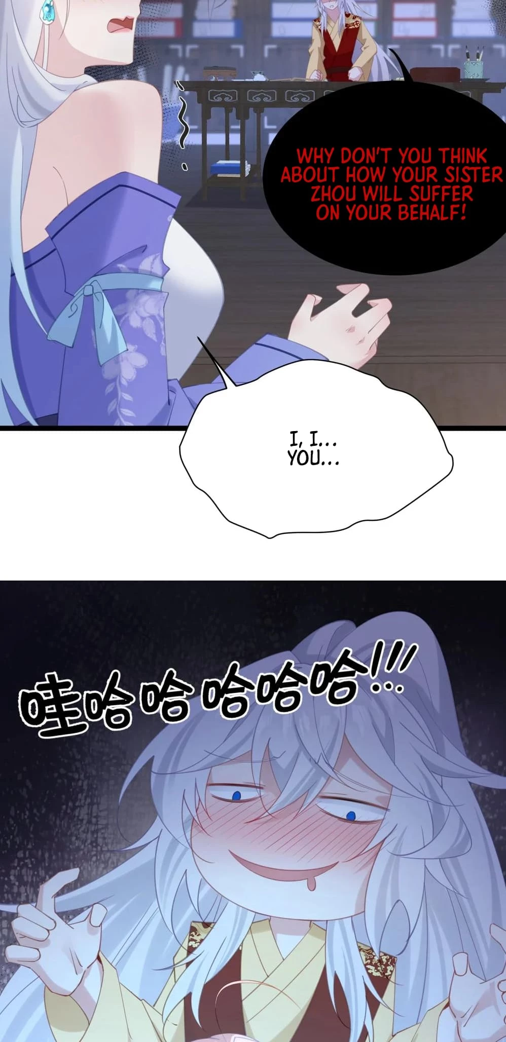 Breaking Into the Body of the Emperor's Daughter Chap 6 - Next Chap 7