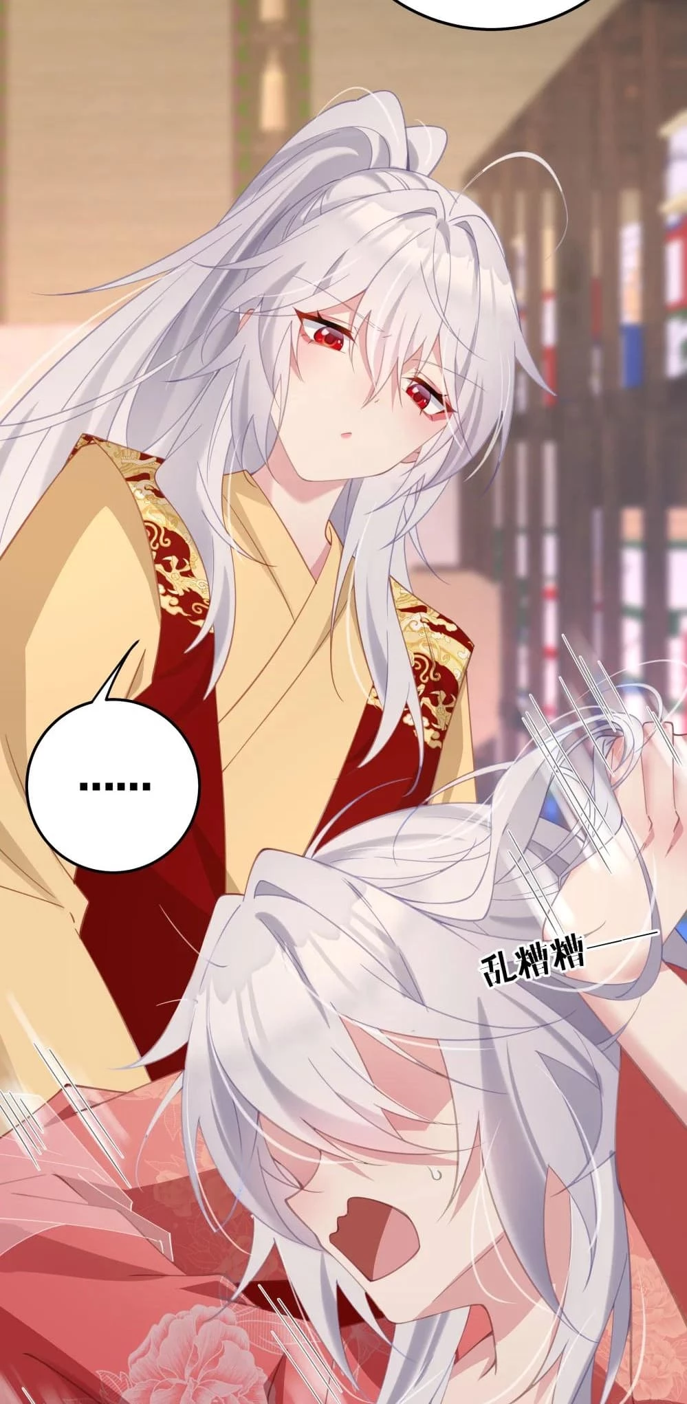 Breaking Into the Body of the Emperor's Daughter Chap 5 - Next Chap 6