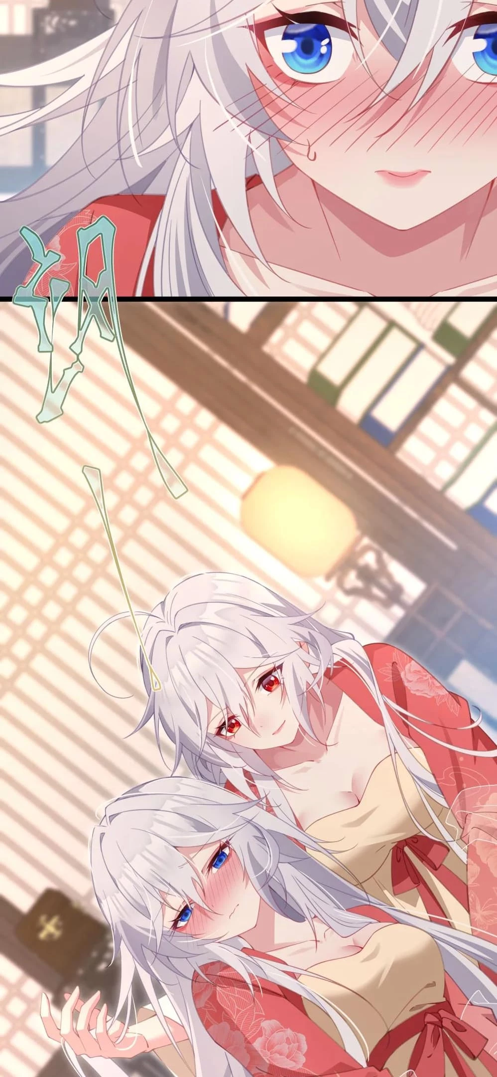 Breaking Into the Body of the Emperor's Daughter Chap 4 - Next Chap 5