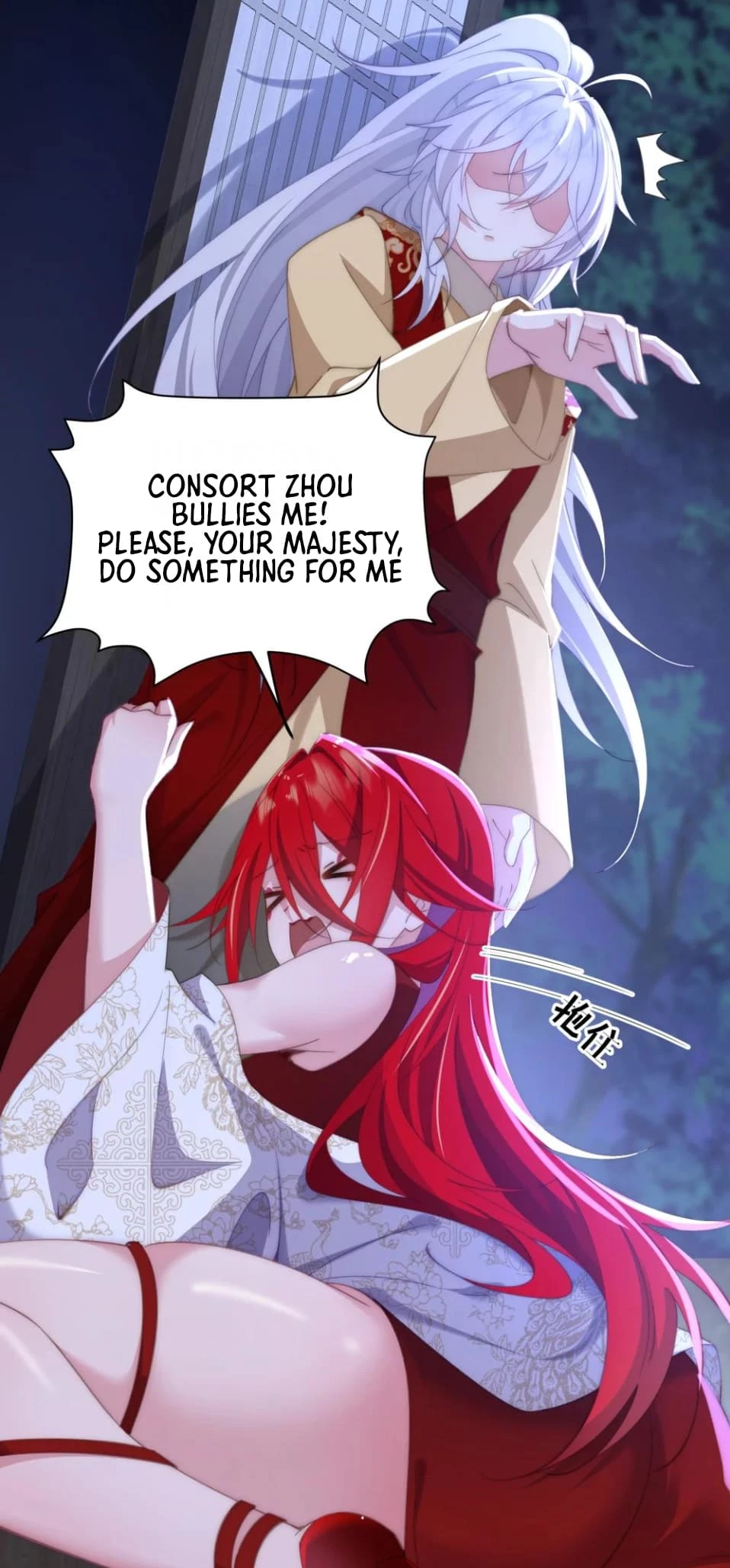 Breaking Into the Body of the Emperor's Daughter Chap 11 - Next Chap 12