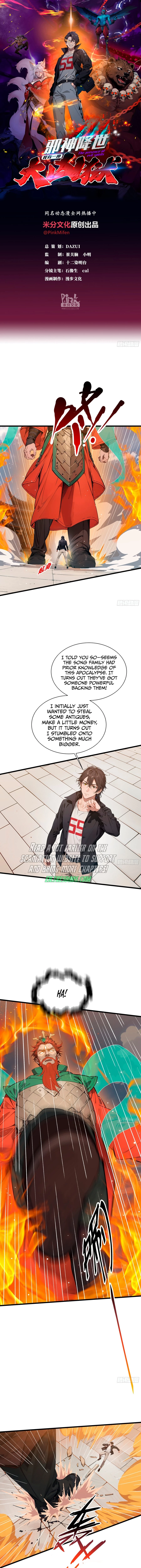The Evil God Descends, I Own Great Hell Chap 10 - Next Chap 11