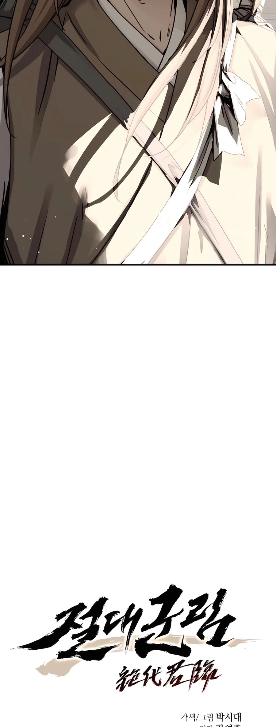 Absolute Reign Chap 21 - Next Chap 22