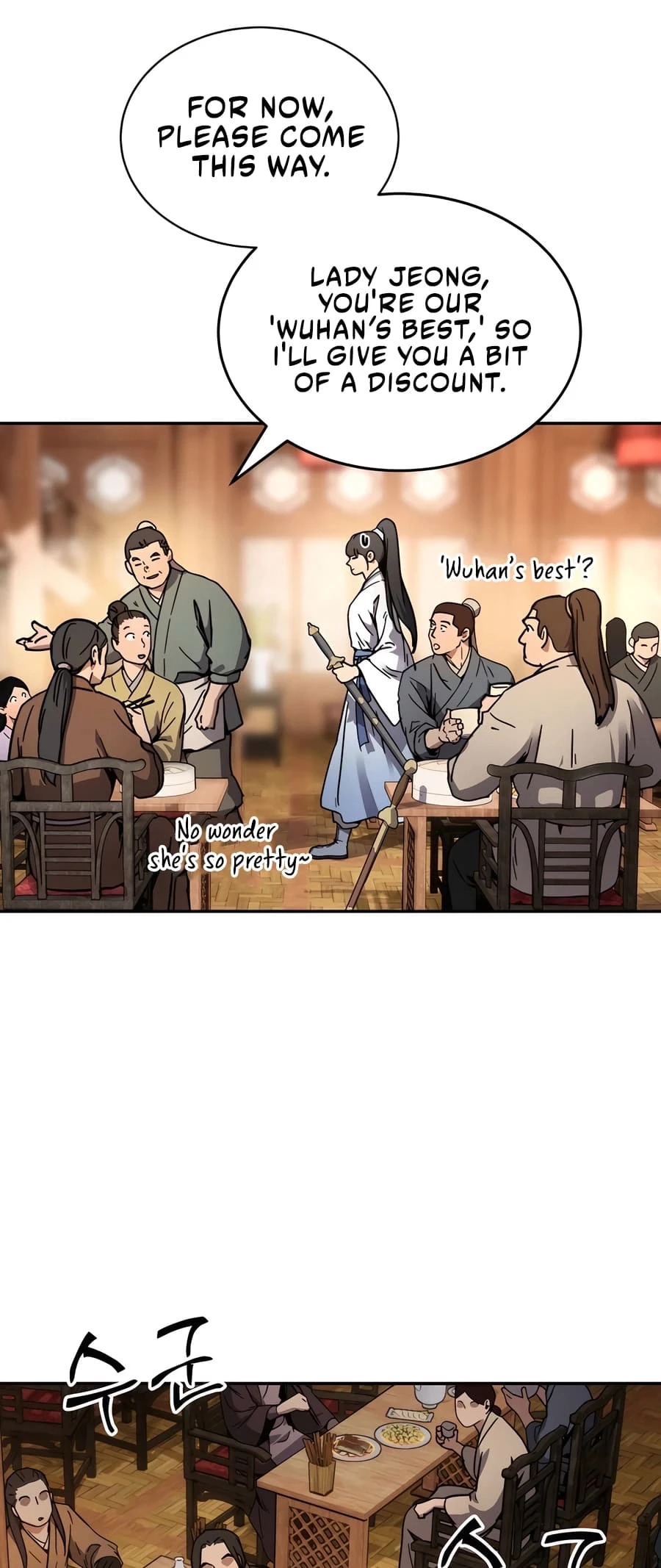 Absolute Reign Chap 1 - Next Chap 2
