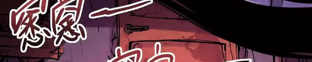Creepy Pharmacist: All My Patients are Horrific Chap 28 - Next Chap 29