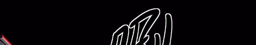 Creepy Pharmacist: All My Patients are Horrific Chap 27 - Next Chap 28