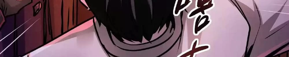 Creepy Pharmacist: All My Patients are Horrific Chap 28 - Next Chap 29