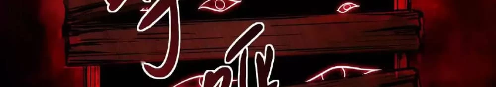 Creepy Pharmacist: All My Patients are Horrific Chap 27 - Next Chap 28