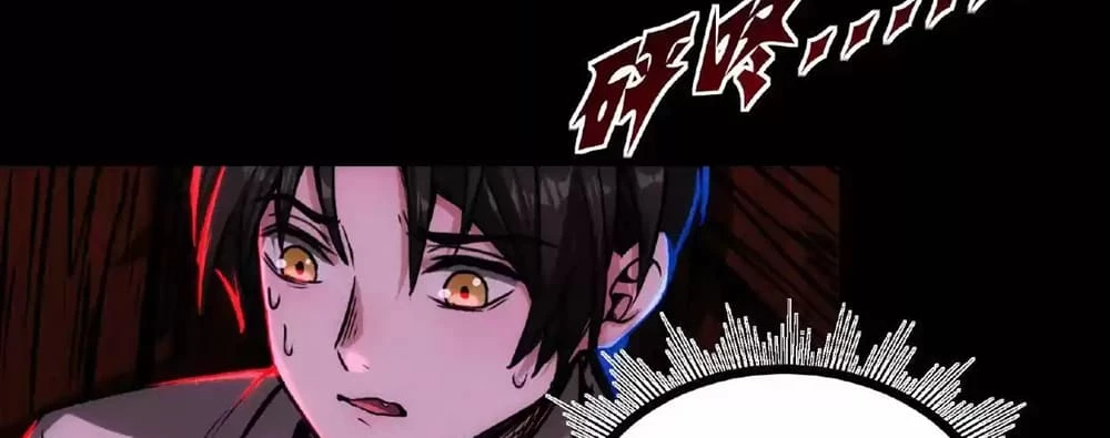Creepy Pharmacist: All My Patients are Horrific Chap 30 - Next Chap 31